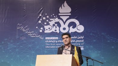 گام‌های استوار شرکت ملی گاز ایران برای ورود به عرصه تحول دیجیتال نسل چهارم
