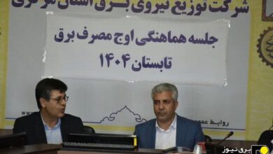 اهمیت نیروگاه‌های تجدیدپذیر در پدافند غیرعامل