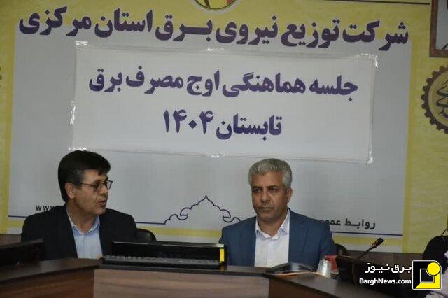 اهمیت نیروگاههای تجدیدپذیر در پدافند غیرعامل