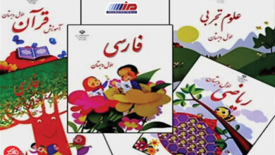 وقتی ناترازی، دامن کتب درسی را هم گرفت