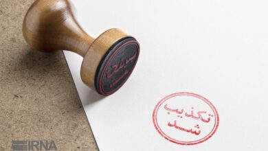 تکذیب شایعات درباره «کارت‌های سوخت سفید»