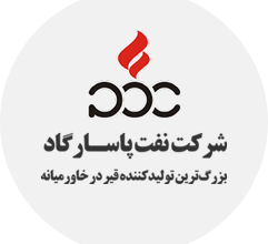 معرفی شرکت نفت پاسارگاد