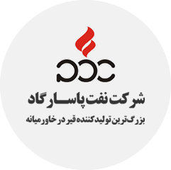 معرفی شرکت نفت پاسارگاد