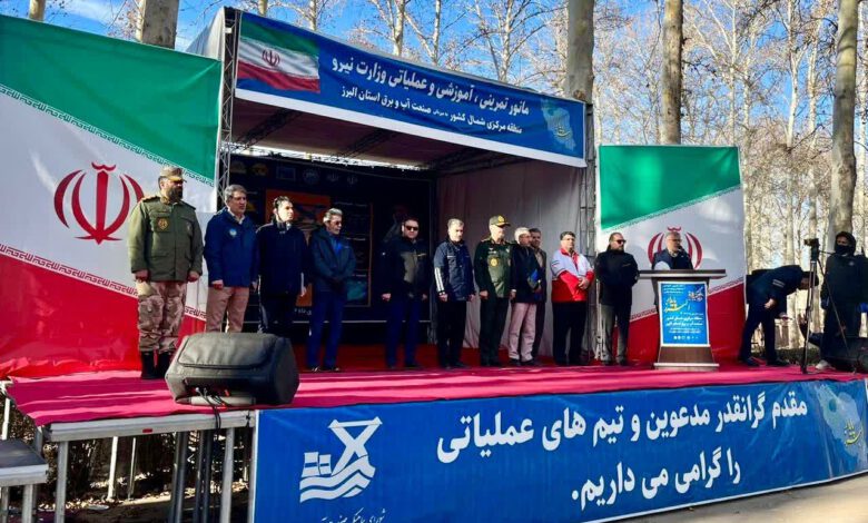 برگزاری مانور سراسری "البرز پایدار" با حضور ۶ استان یاری‌رسان در البرز